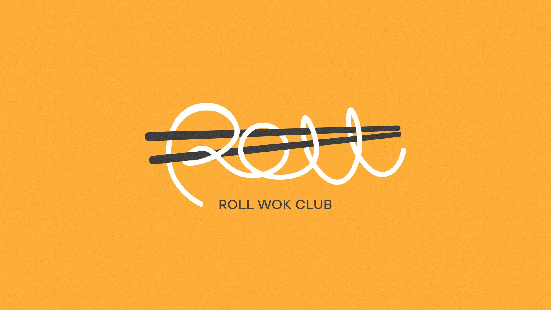 Создание дизайна упаковки суши-бара «Roll Wok Club» в Арсеньеве